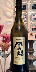 Horin β Gekkeikan Gekkeikan Horin Junmai Daiginjo sake bottle