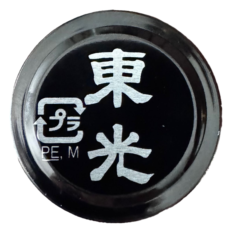 Rihaku Shuzo Wandering Poet bottle cap