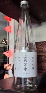 Jozen White β Shirataki Shirataki Jozen White Junmai Ginjo sake bottle