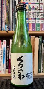 Kurosawa Shuzo Nigori sake bottle