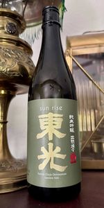 Toko Sun Rise—Junmai Ginjo Dewasansan—Kojima Sohonten Toko Sun Rise Junmai Ginjo bottle by Kojima Sohonten