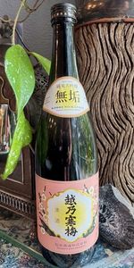 Ishimoto Sake Brewery’s Koshi No Kanbai Muka Pure Realm sake bottle