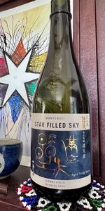 Suwa Shuzo Mantensei Star Filled Sky Junmai Ginjo sake bottle