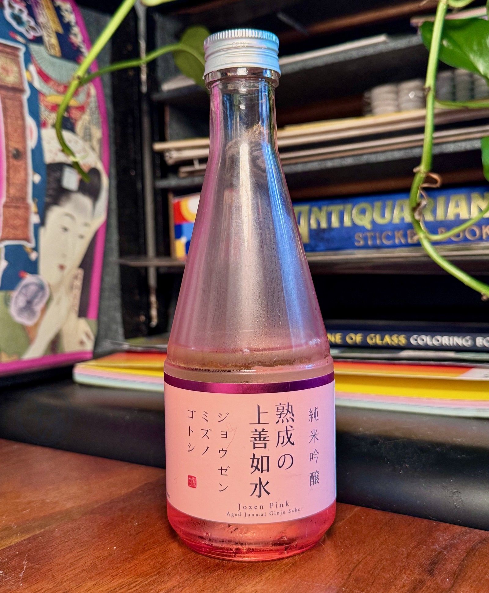 Shirataki Shuzo Jozen Pink junmai ginjo sake bottle