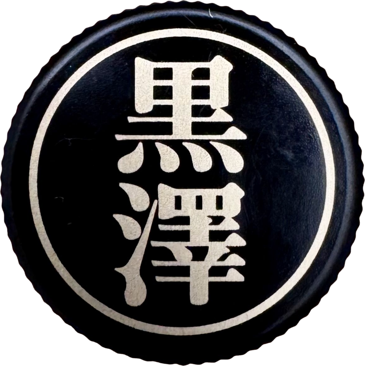 Kurosawa Shuzo Kurosawa Junmai Kimoto bottle cap