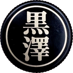 Kurosawa Junmai Kimoto bottle cap — Kurosawa Shuzo Kurosawa Shuzo Kurosawa Junmai Kimoto bottle cap