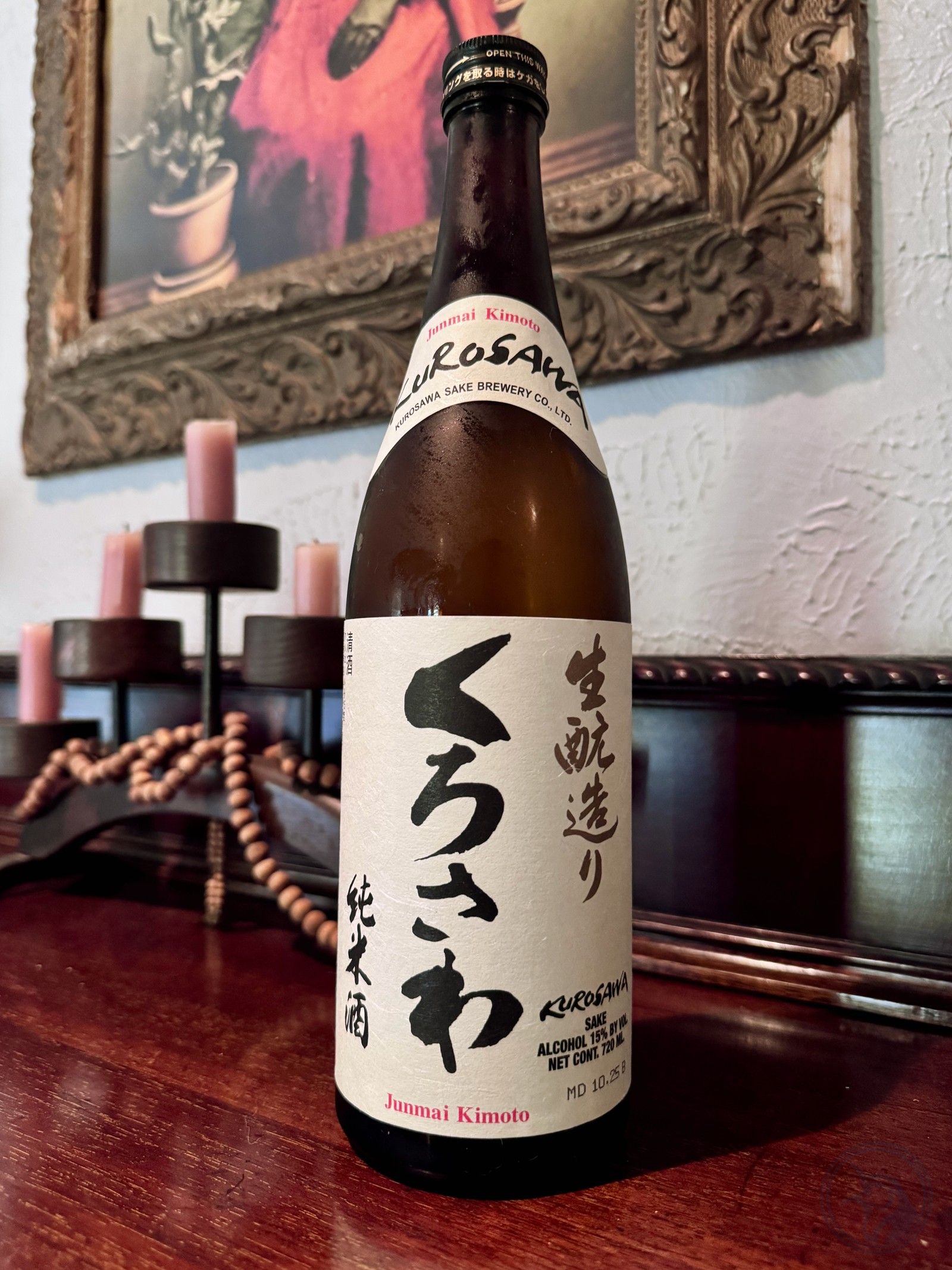 Kurosawa Shuzo Kurosawa Junmai Kimoto sake bottle