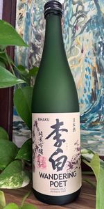 Rihaku Shuzo Wandering Poet Junmai Ginjo sake bottle