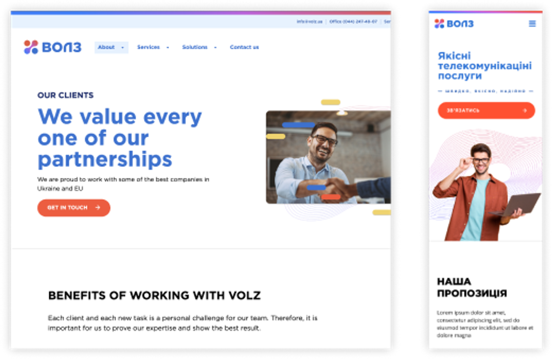 volz partnership image