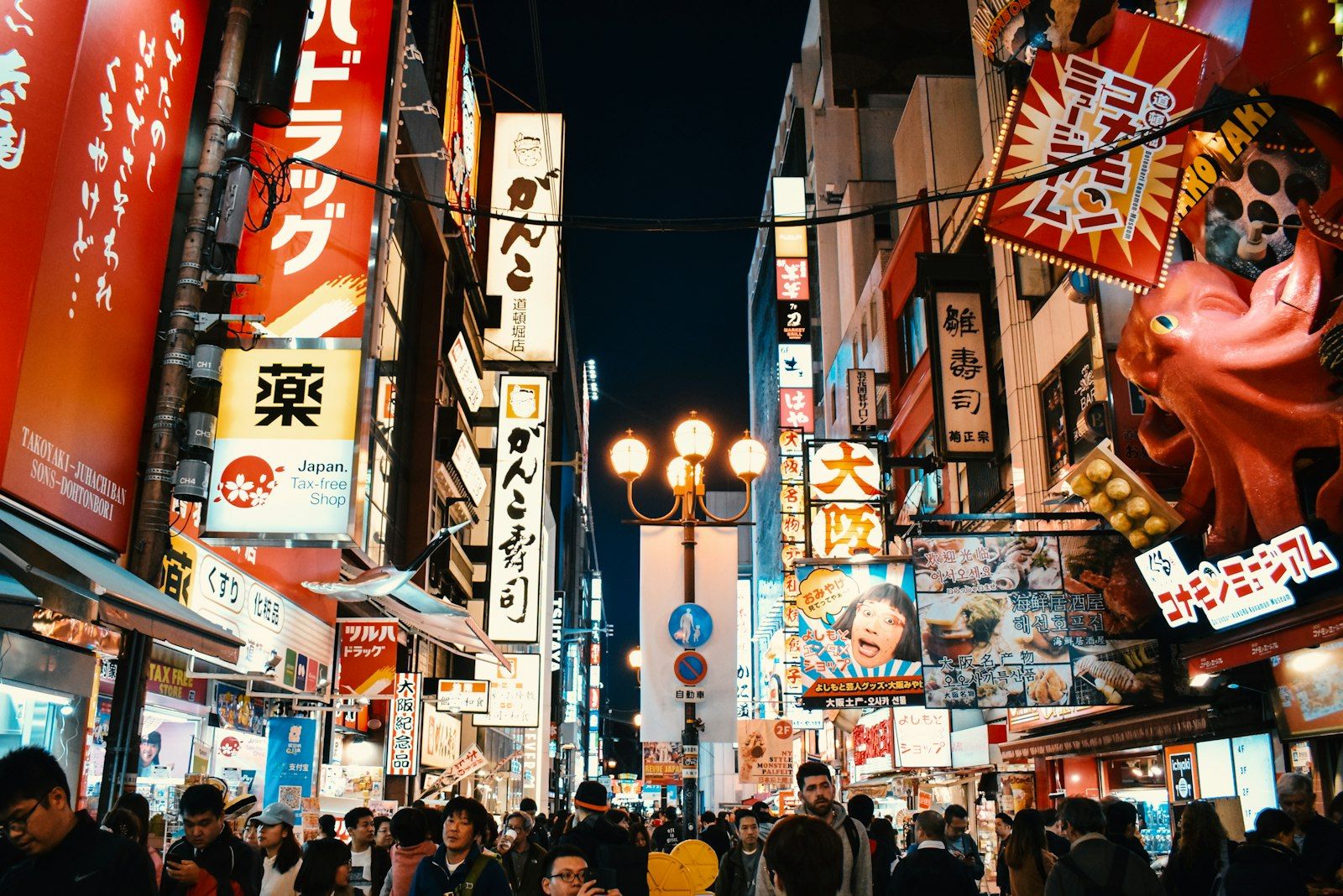 Crowds under the neon signs of Dotonbori at night, Osaka