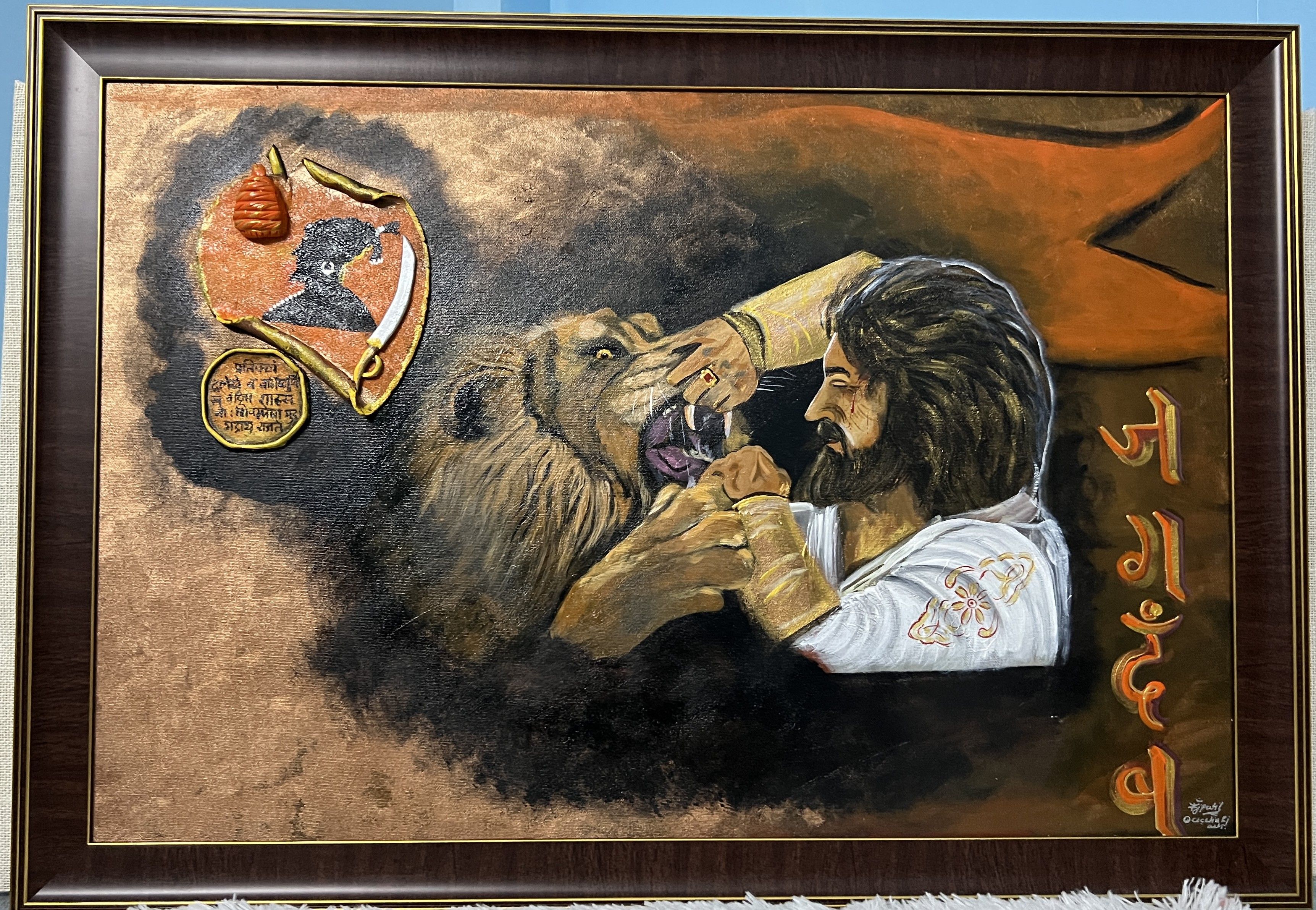 Chhatrapati Sambhaji Maharaj