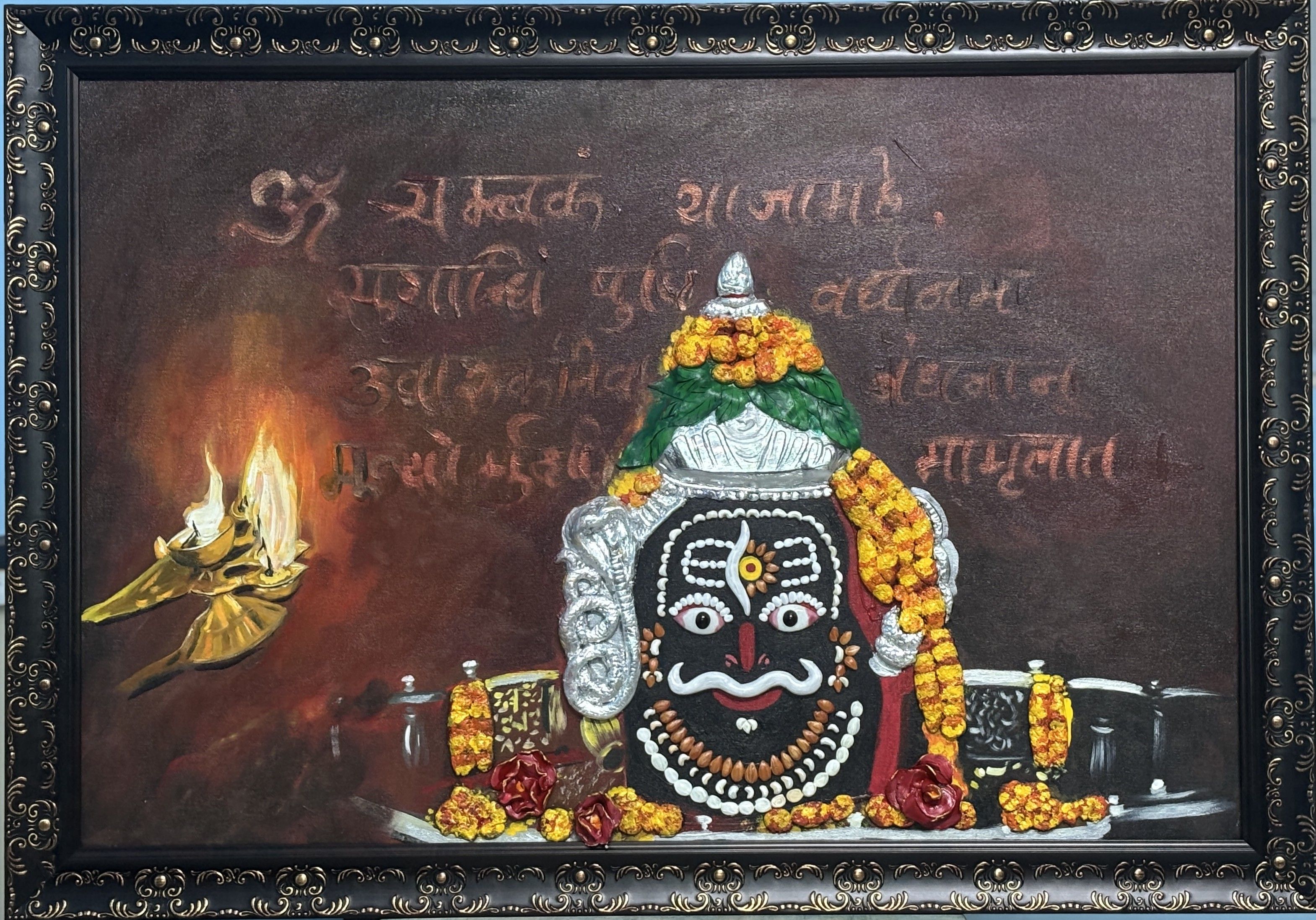 Mahakal