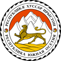 Armed Forces of South Ossetia (AFSO)