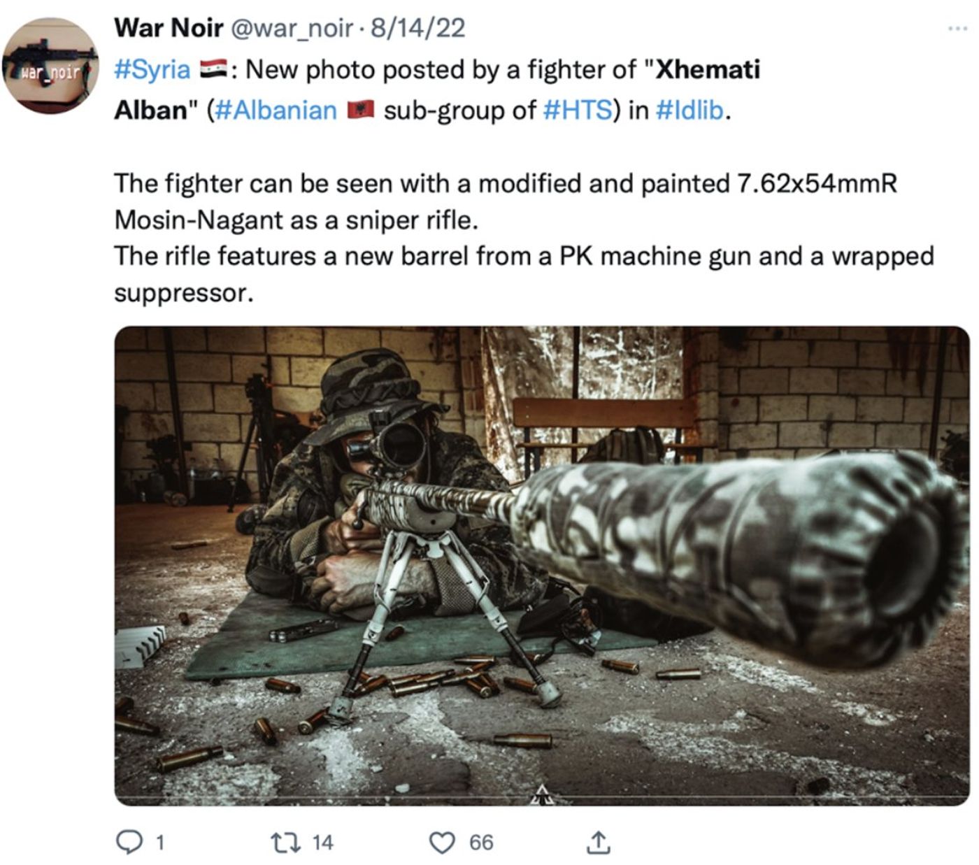 Level I specially trained sniper, example