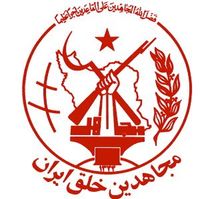 Mojahedin-e-Kalq (MEK)