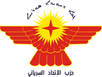 Syriac Union Party (SUP)