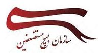 Basij