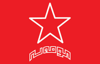 Komala Party of Iranian Kurdistan