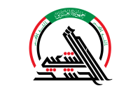 Popular Mobilization Forces (PMF)