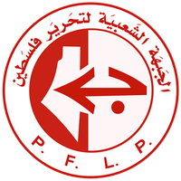 Popular Front for the Liberation of Palestine (PFLP)