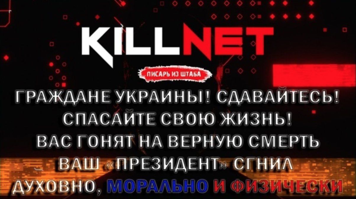 KillNet Propaganda piece