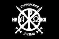 Russian Imperial Movement