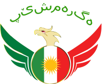 Peshmerga