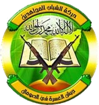 Al-Shabaab