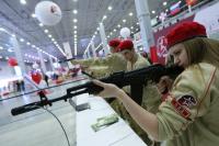 Young Army Cadets National Movement (Yunarmiya)
