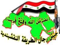 Army of the Men of the Naqshbandi Order (JRTN)
