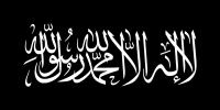 Abu Hafs al-Masri Brigades