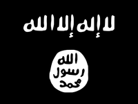Mujahideen Shura Council in the Environs of Jerusalem