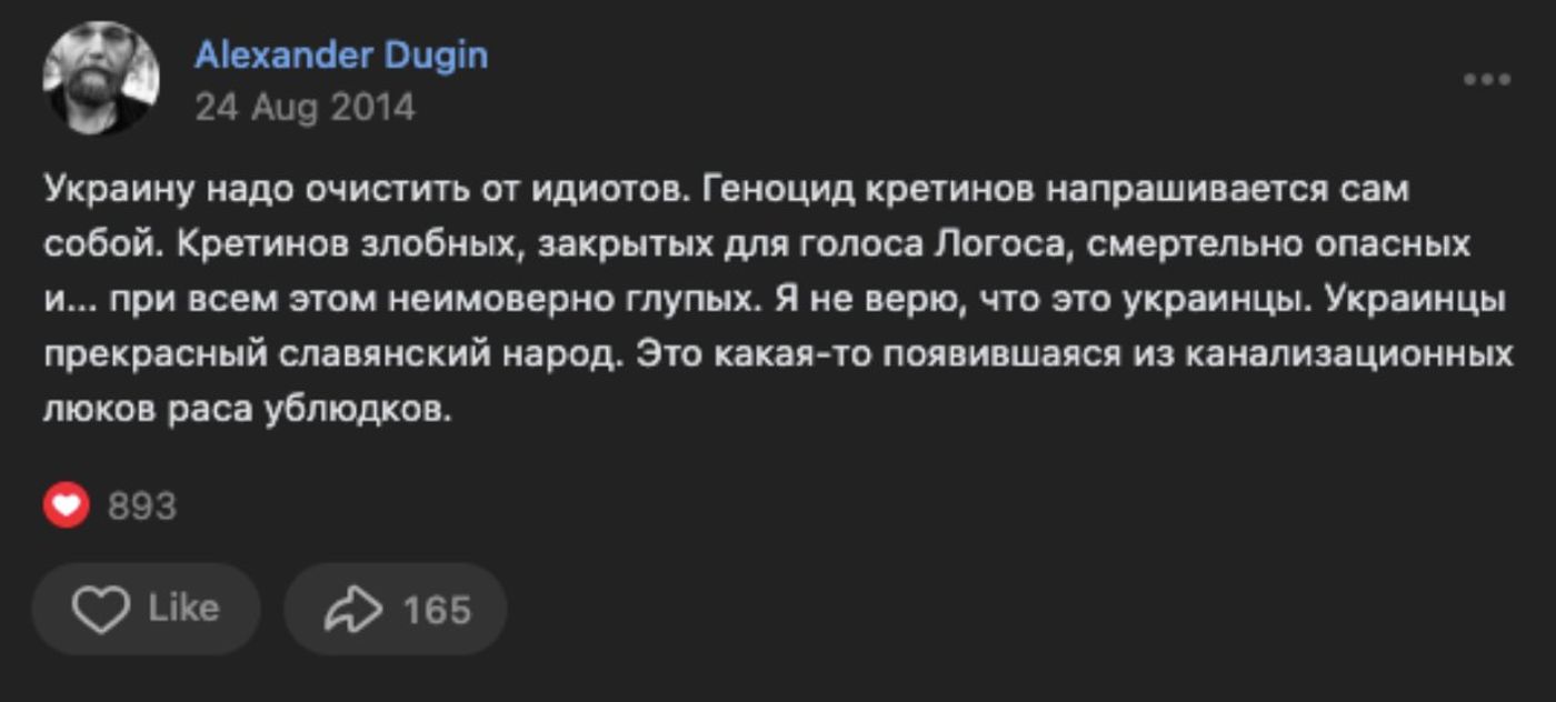 Figure 2: Dugin's comments on certain Ukrainians deserving of genocide
