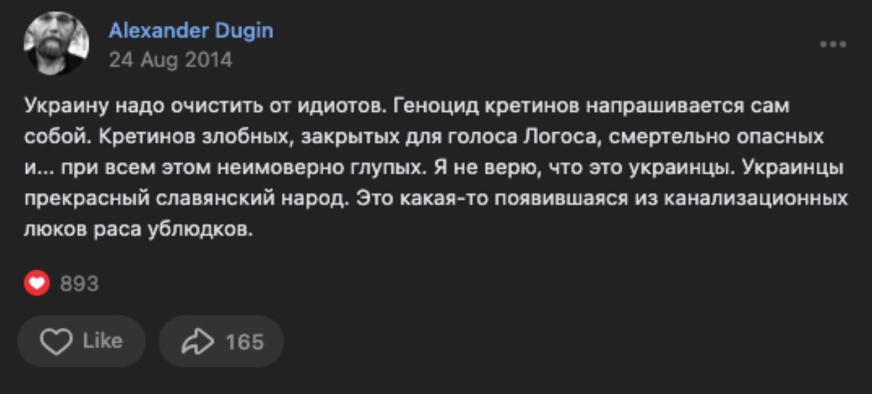 Figure 2: Dugin's comments on certain Ukrainians deserving of genocide