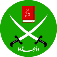 The Muslim Brotherhood