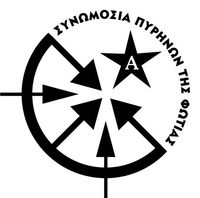 Conspiracy of the Cells of Fire Nuclei (CCF)