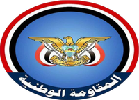 Yemeni National Resistance Forces (NRF)