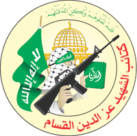 Izz al-Din al-Qassam Brigades (IQB)