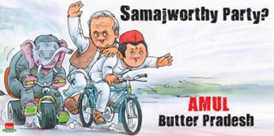 Amul's take on Barack Obama's four more years
