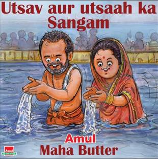 Utsav Aur Utsaah Ka Sangam" : Amul Releases Topical For Maha Kumbh 2025 - NDTV Food