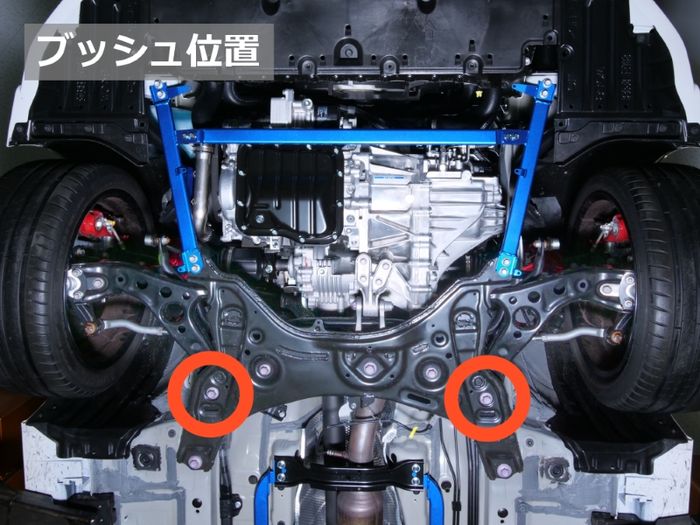 Front Lower Arm Pillowball Bushing - 1H1 464 CV