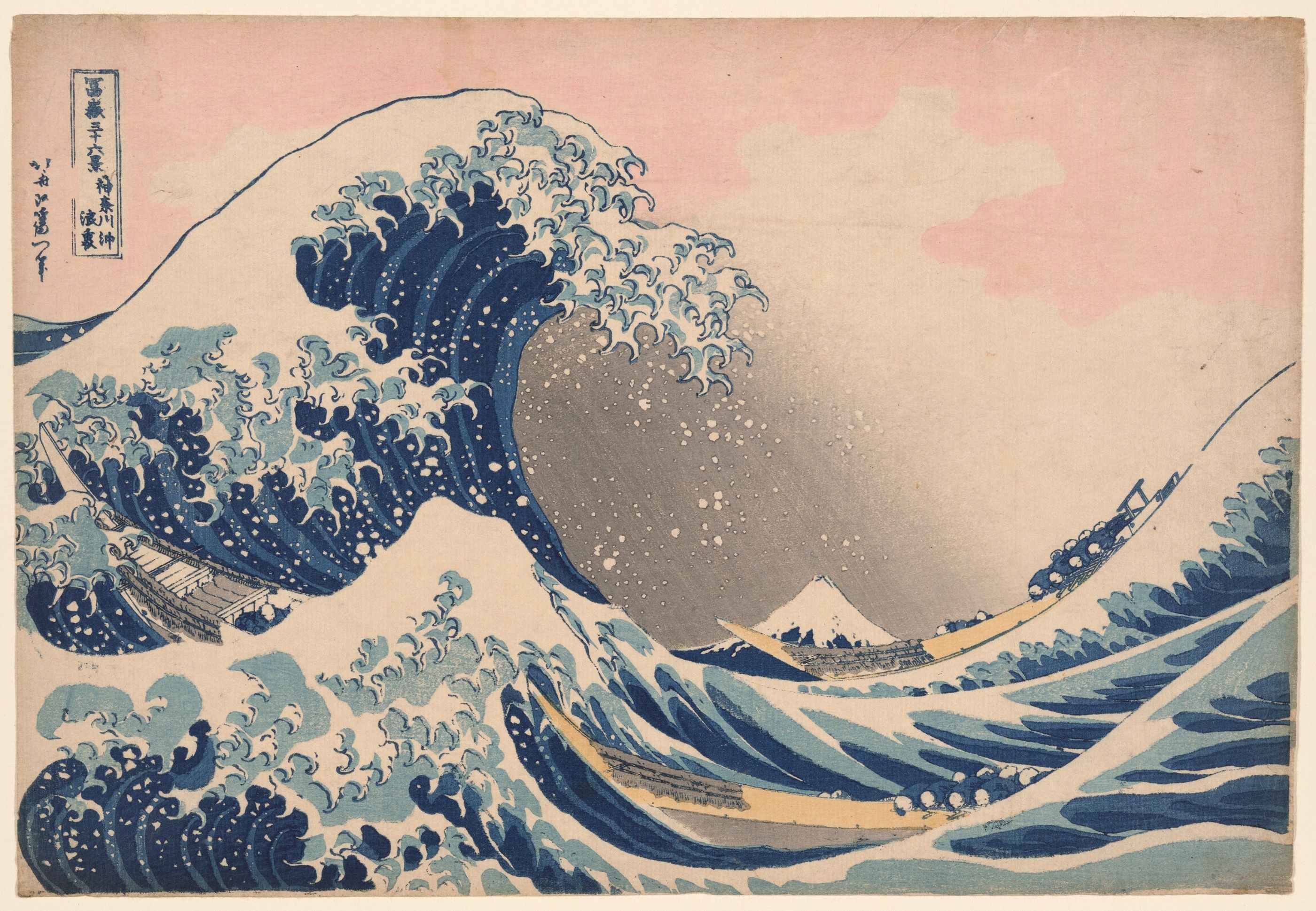 A later Great Wave print with pink sky, a dark grey area under the crest and angular pale-blue patterns in the foreground