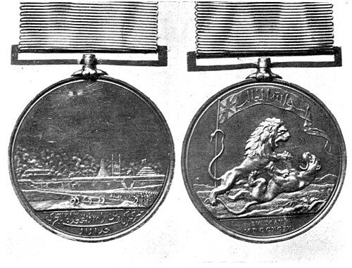 Two sides of a medal, one depicting the attack on Seringapatam and the other a lion overcoming a tiger.