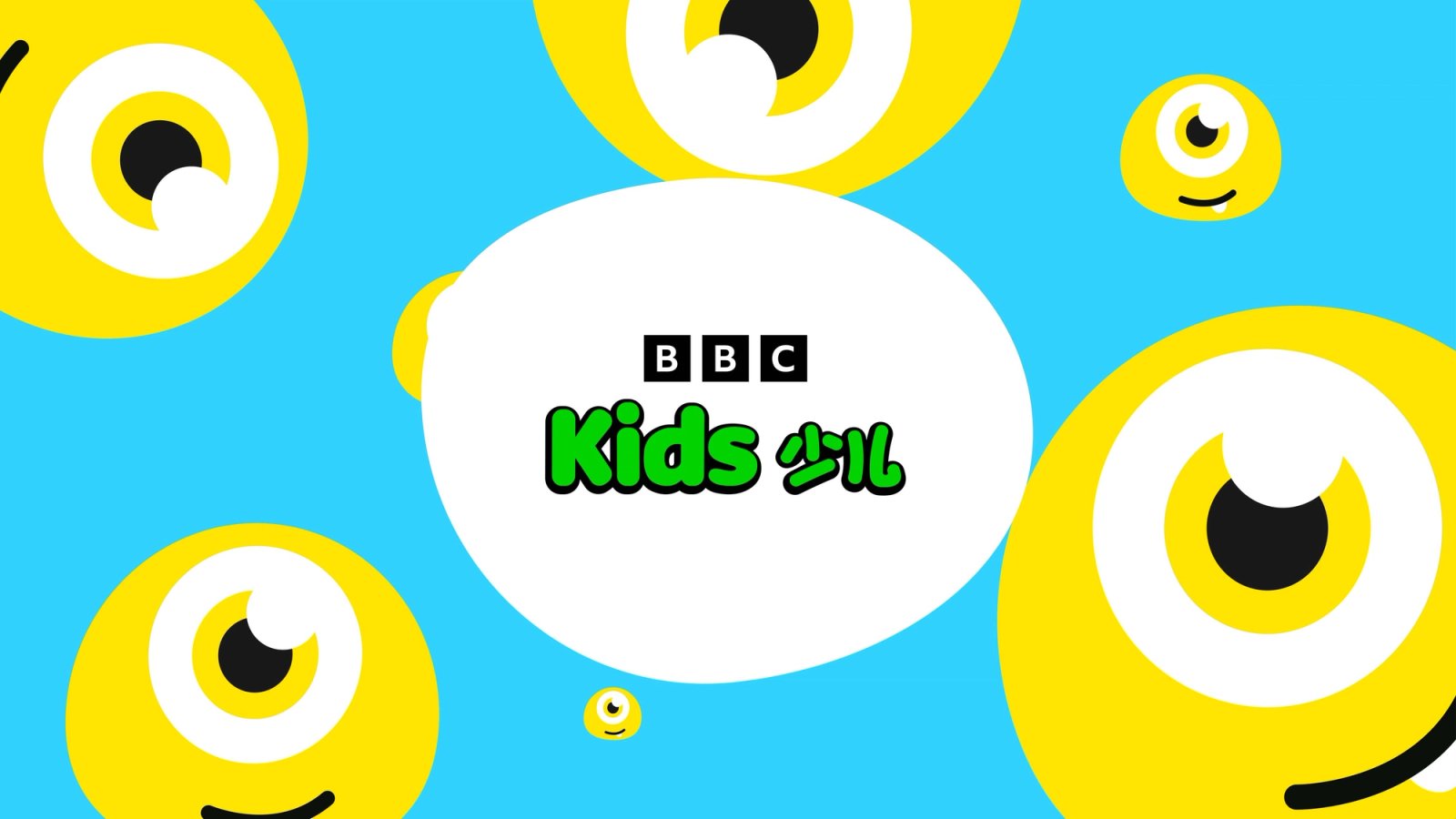 BBC Kids China
