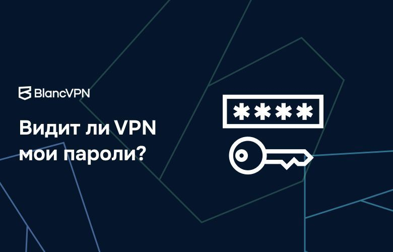 Что такое VPN? – Описание виртуальной частной сети – AWS