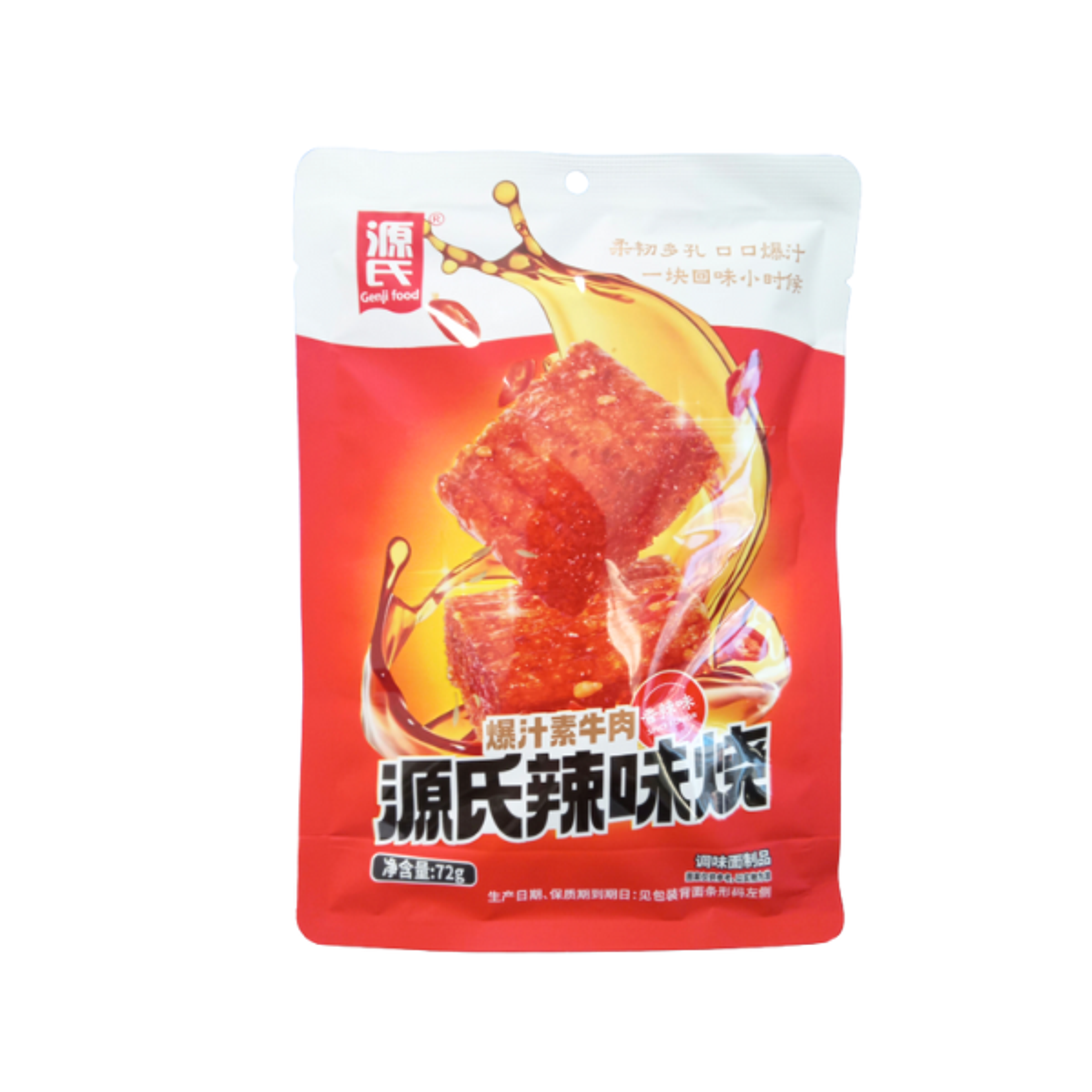 GENJI Spicy Plant-Based Meat Cubes 72g | Spicy Plant-Based Protein Cubes