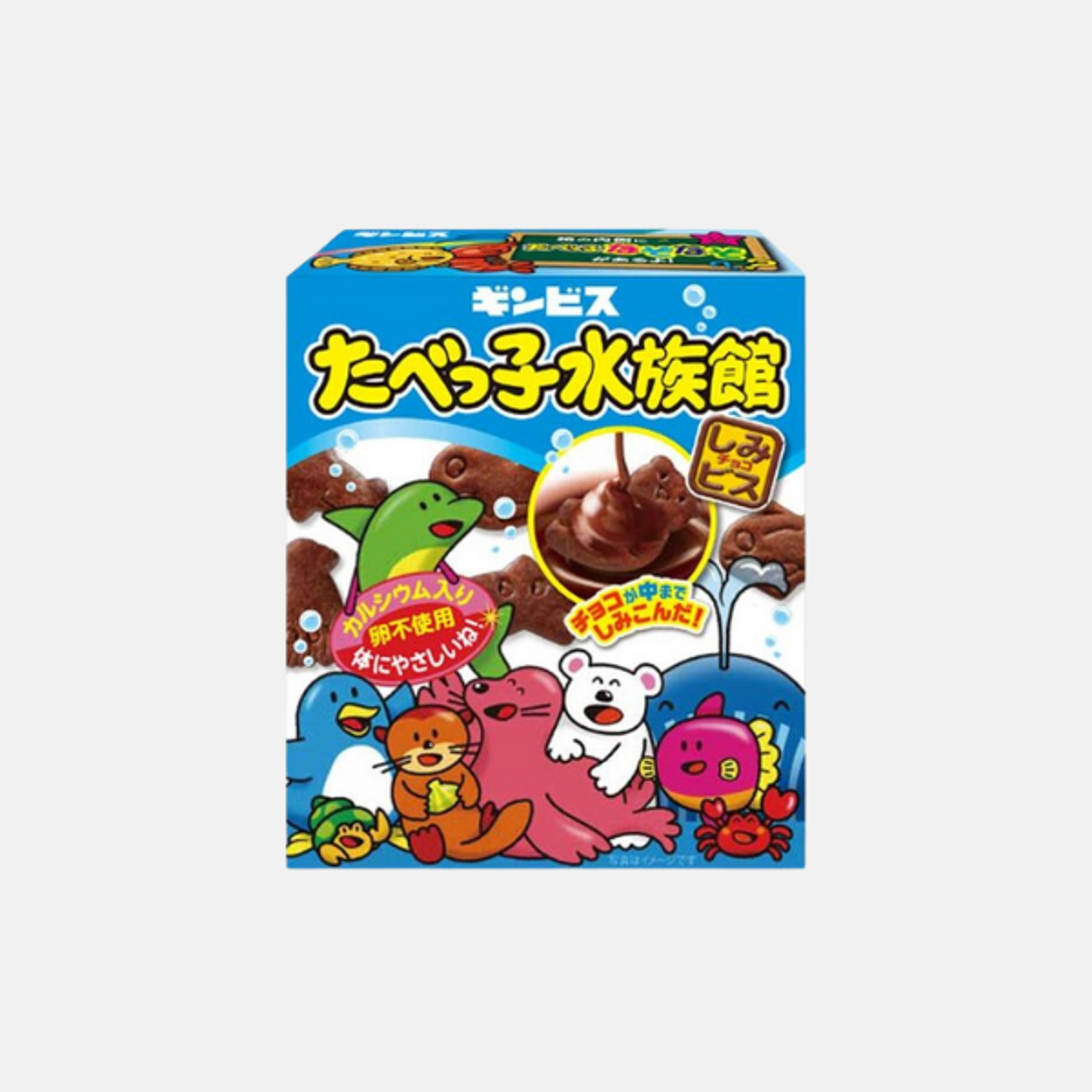 GINBIS TABEKKO Sea Animal Chocolate Biscuits 50g – Fun Chocolate Biscuits for Kids