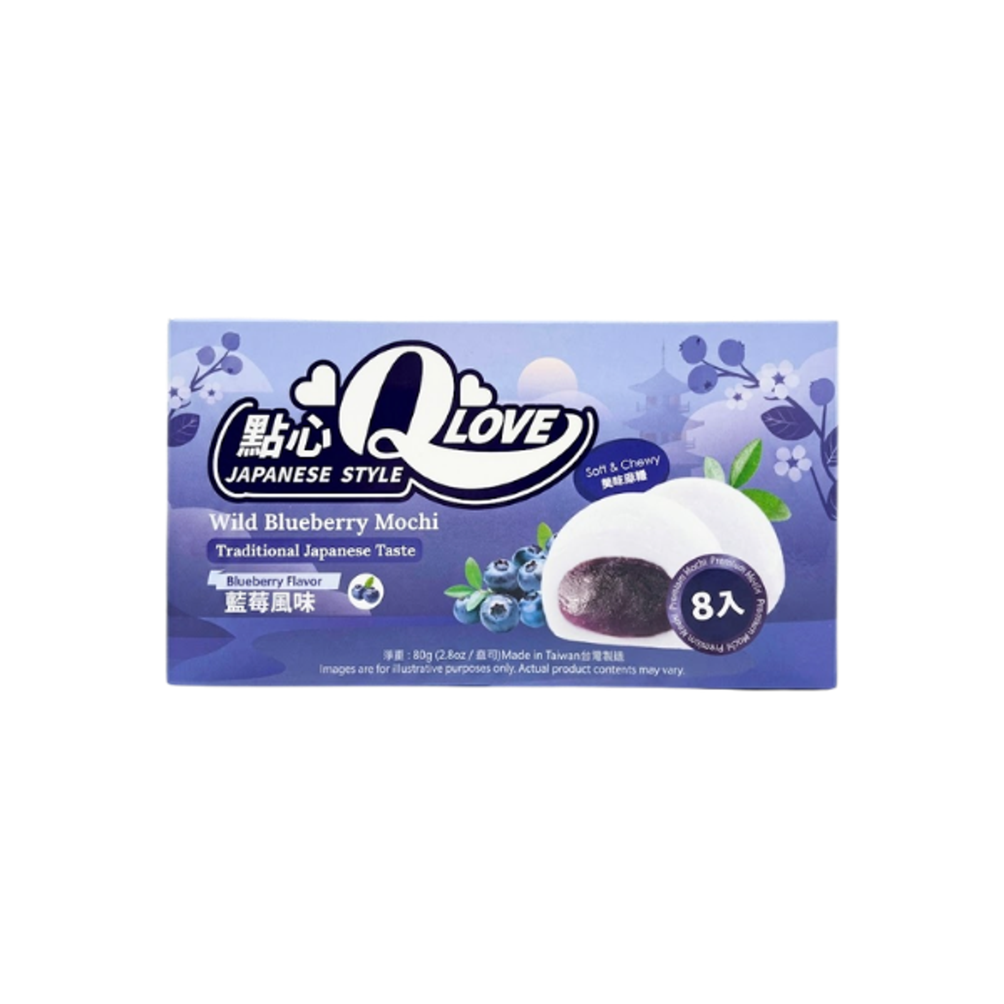 QLOVE Wild Blueberry Mochi 80g | Japanischer Blaubeeren-Mochi Taiwan