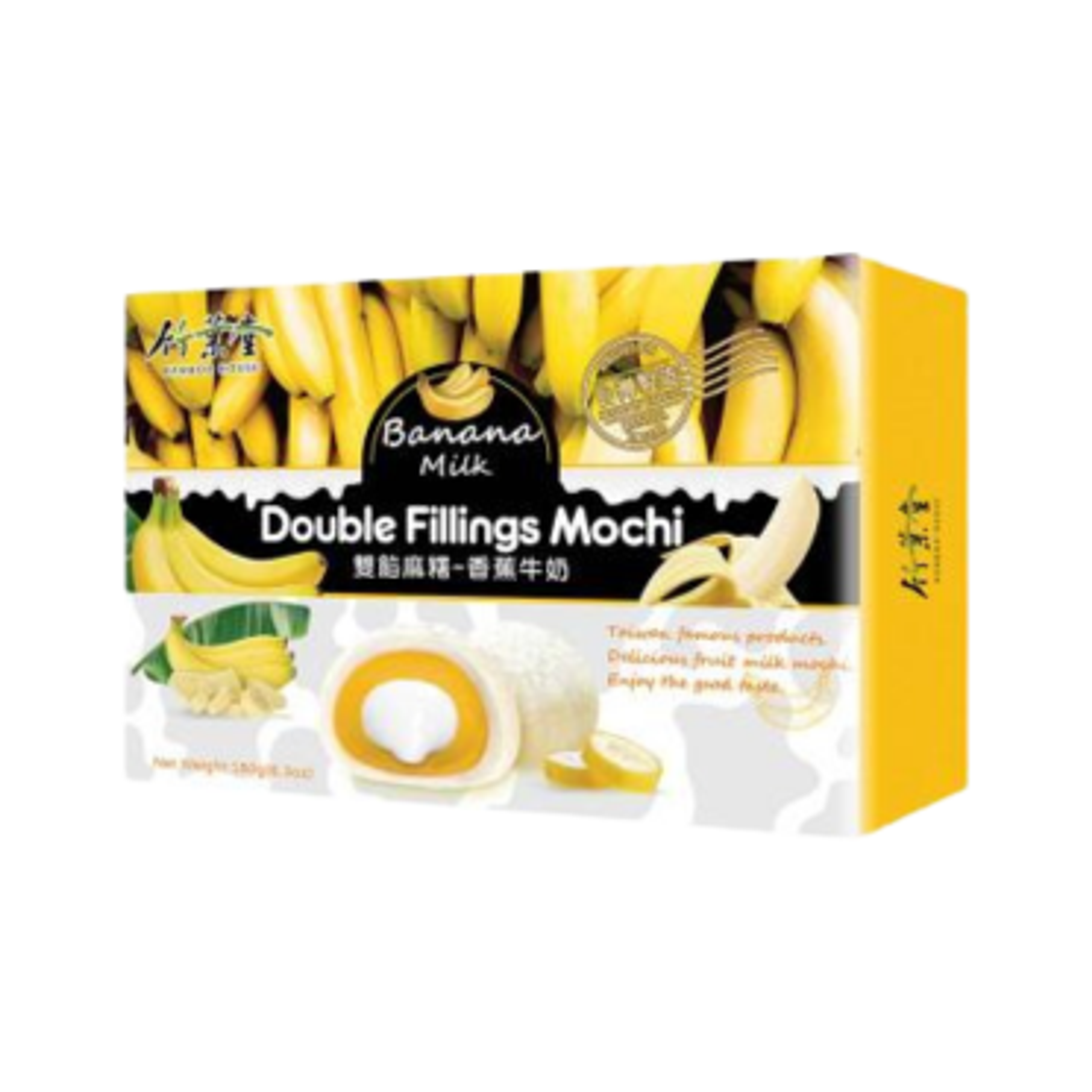 Bamboo House Doppelte Füllungen Mochi Banane Milch 180g - Leckere und zarte japanische Süßigkeit