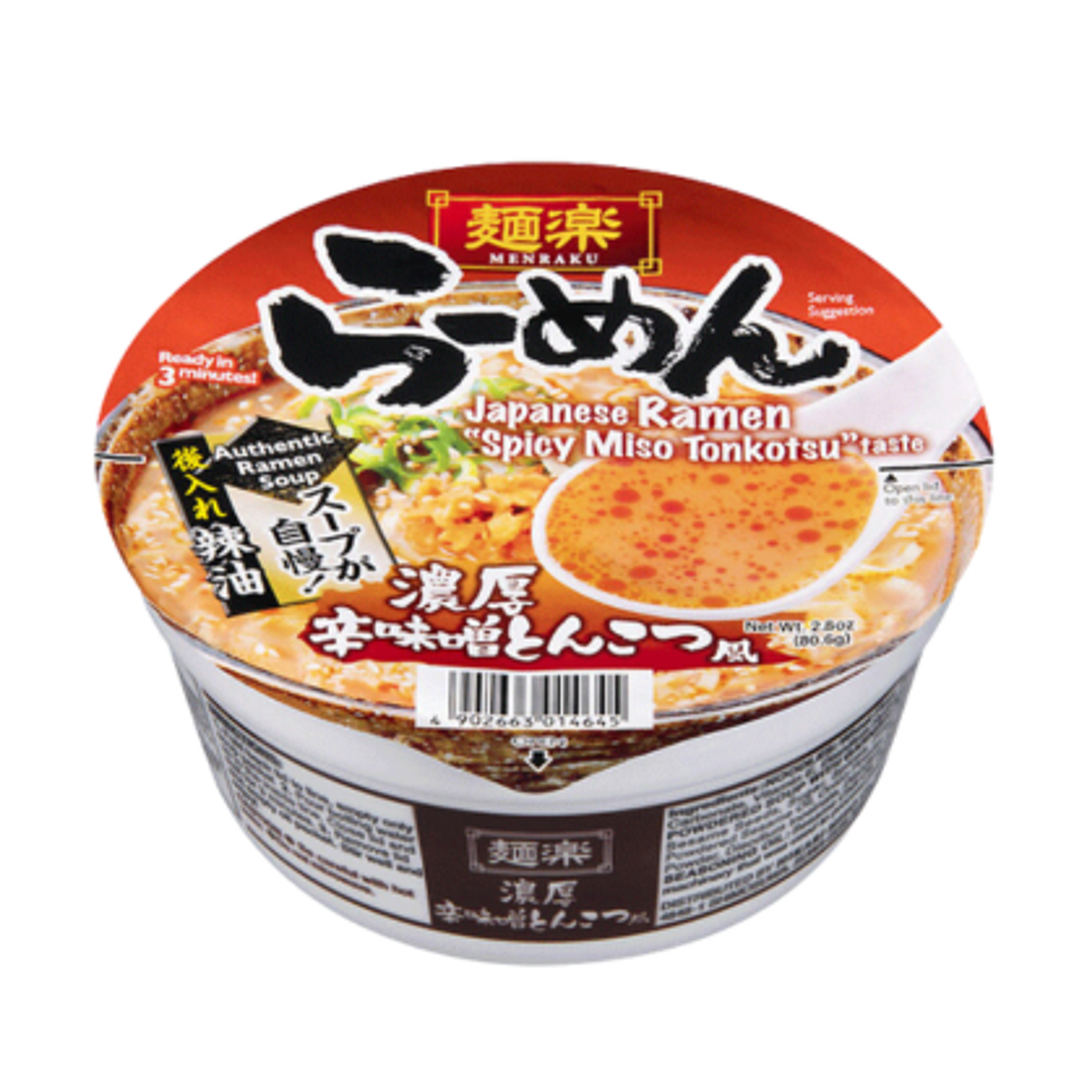 Hikari Menraku Japanese Spicy Miso Tonkotsu Ramen Cup - Authentic Japanese Ramen, 80.6g